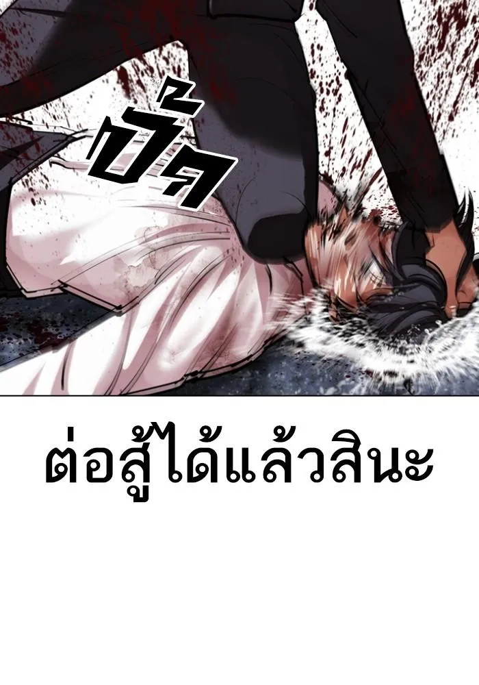 หน้า 101