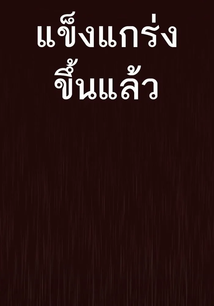 หน้า 112