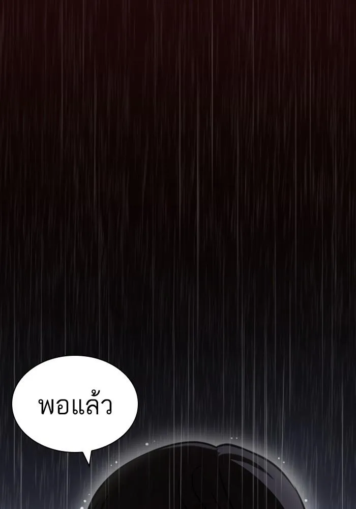 หน้า 113
