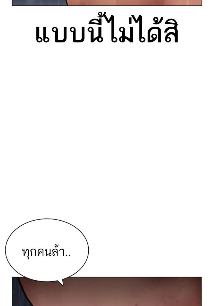 หน้า 118
