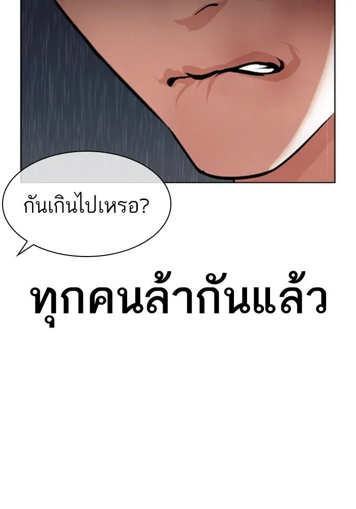 หน้า 119