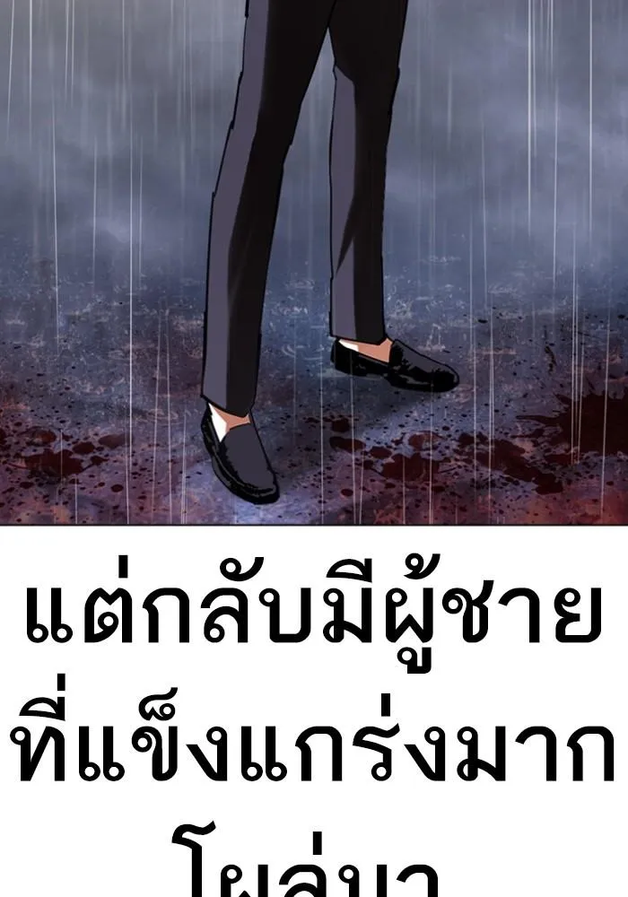 หน้า 121