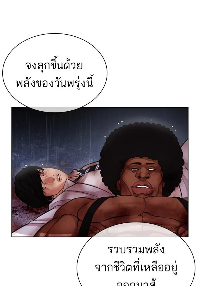 หน้า 124