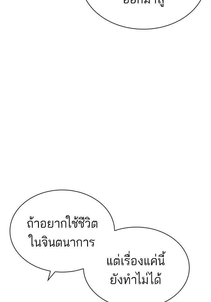 หน้า 125