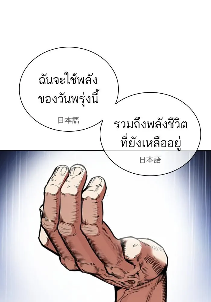 หน้า 132