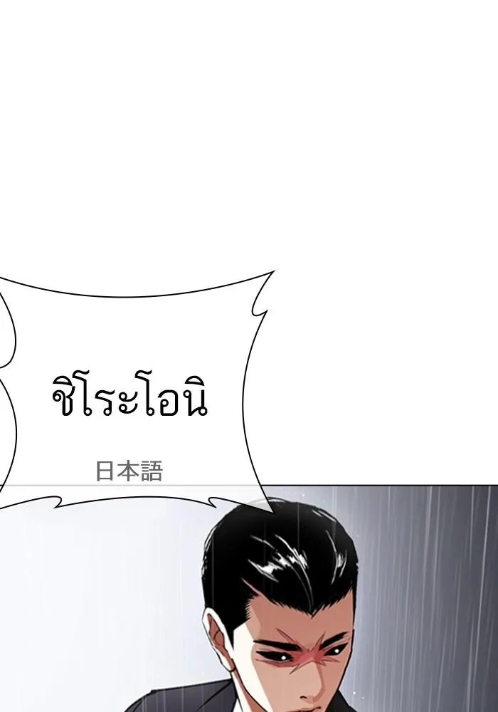 หน้า 137