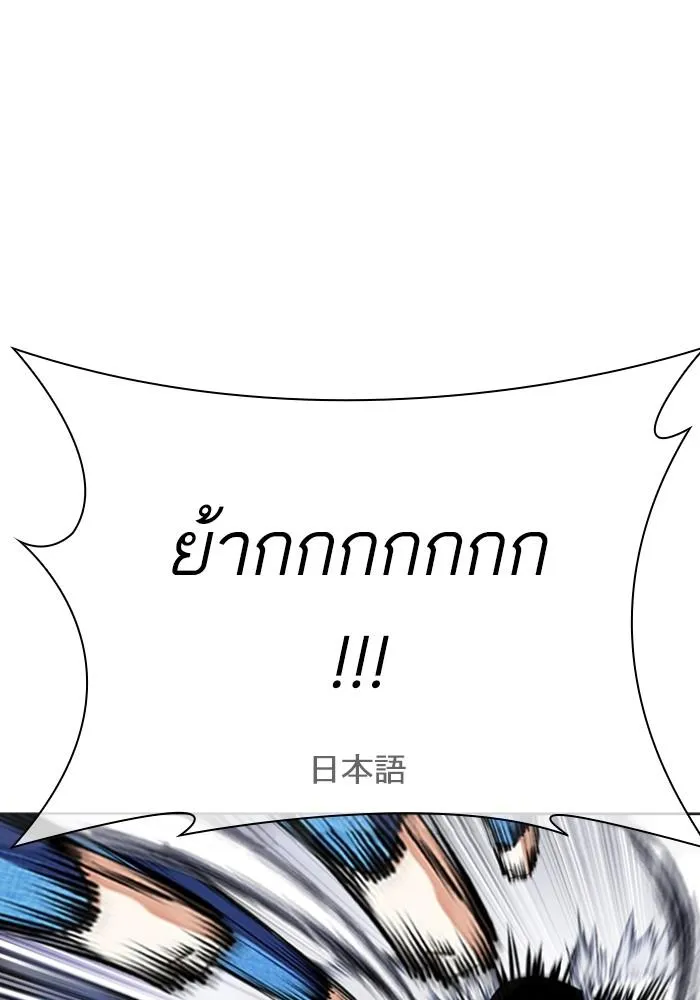หน้า 143