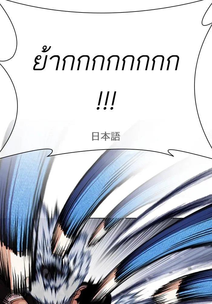 หน้า 146