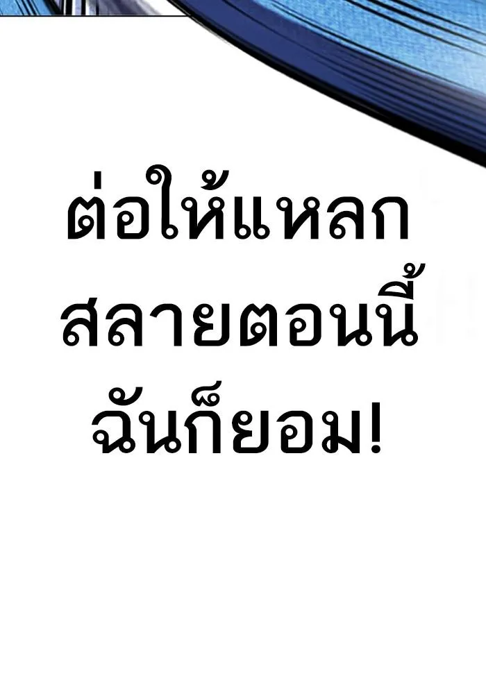 หน้า 148