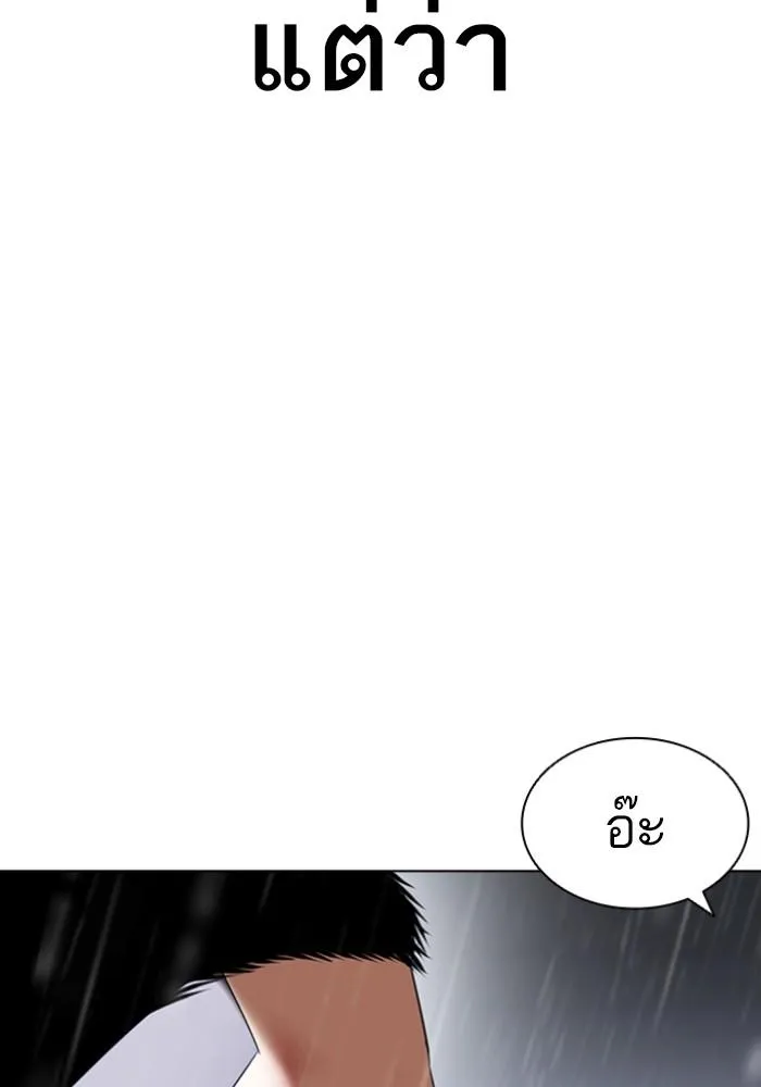 หน้า 150