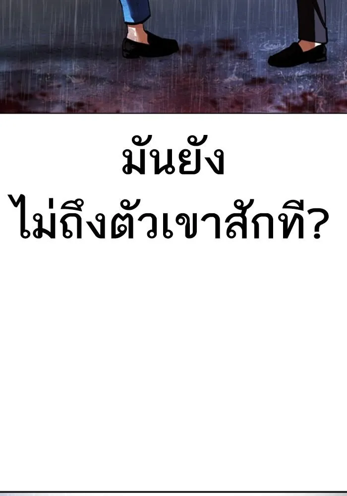 หน้า 153