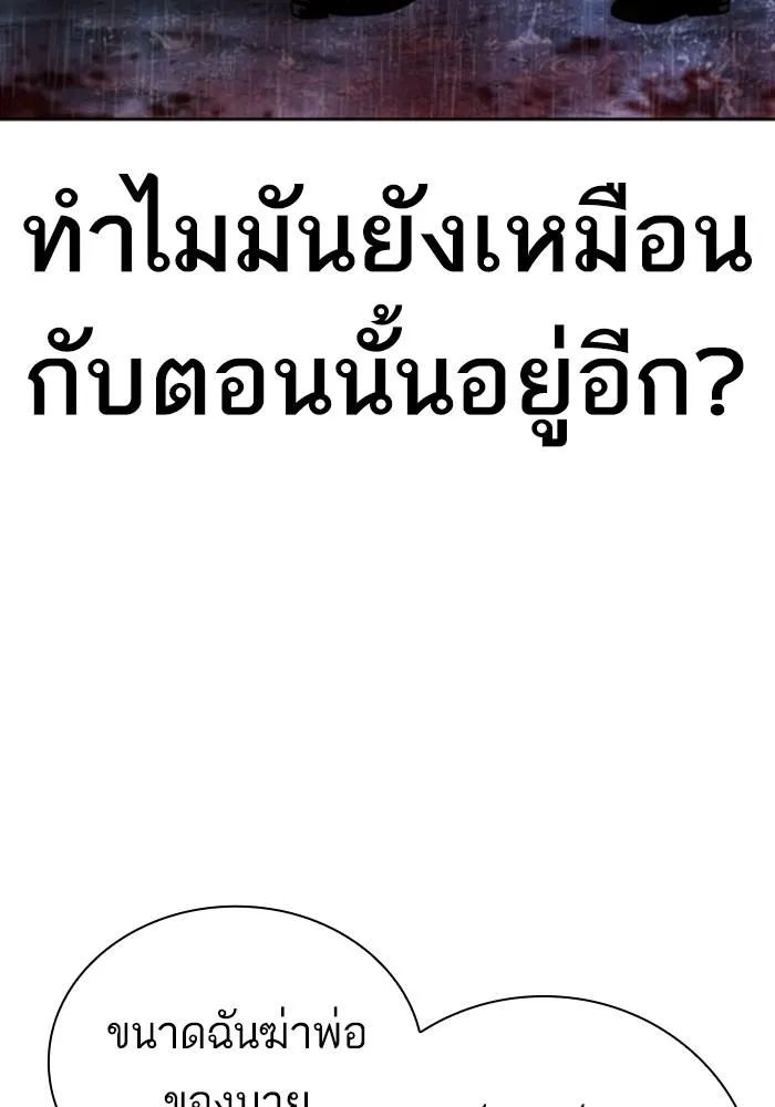 หน้า 155
