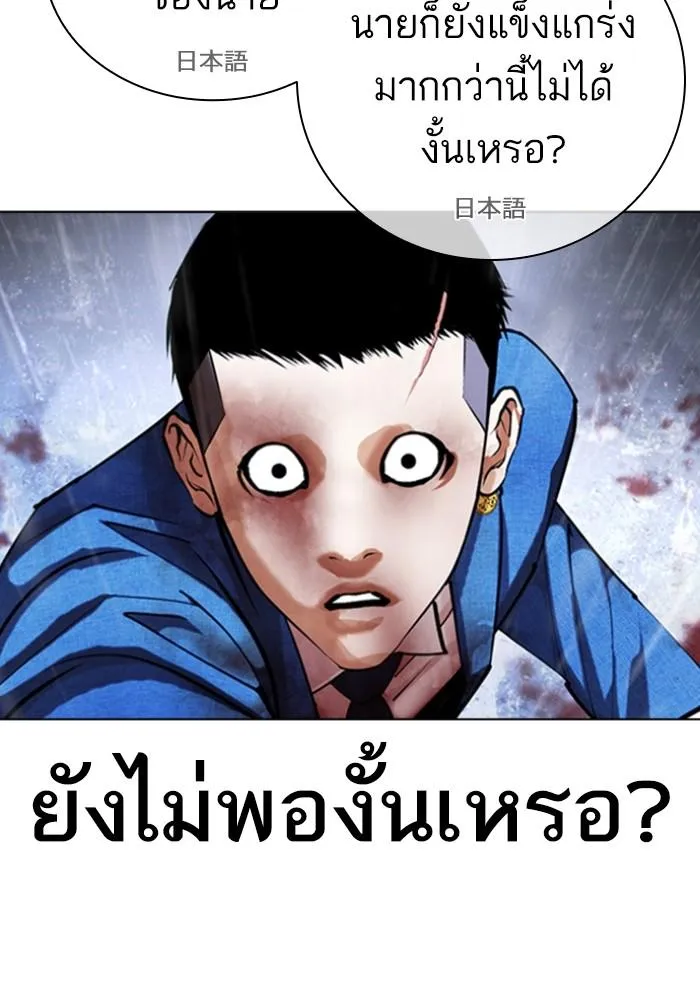 หน้า 156