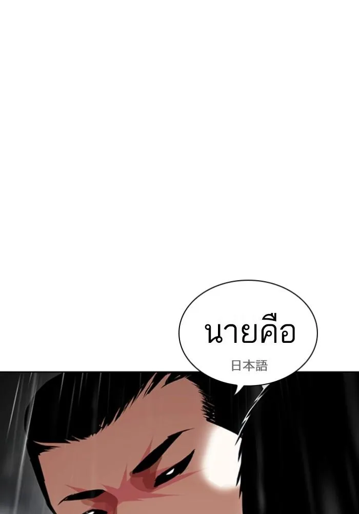 หน้า 157