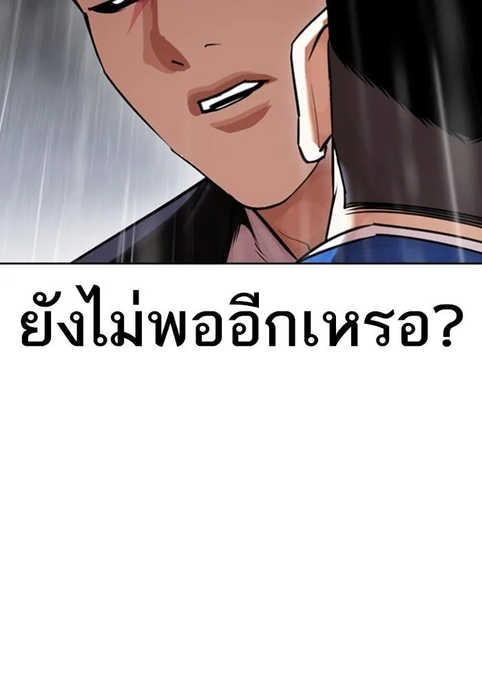 หน้า 158