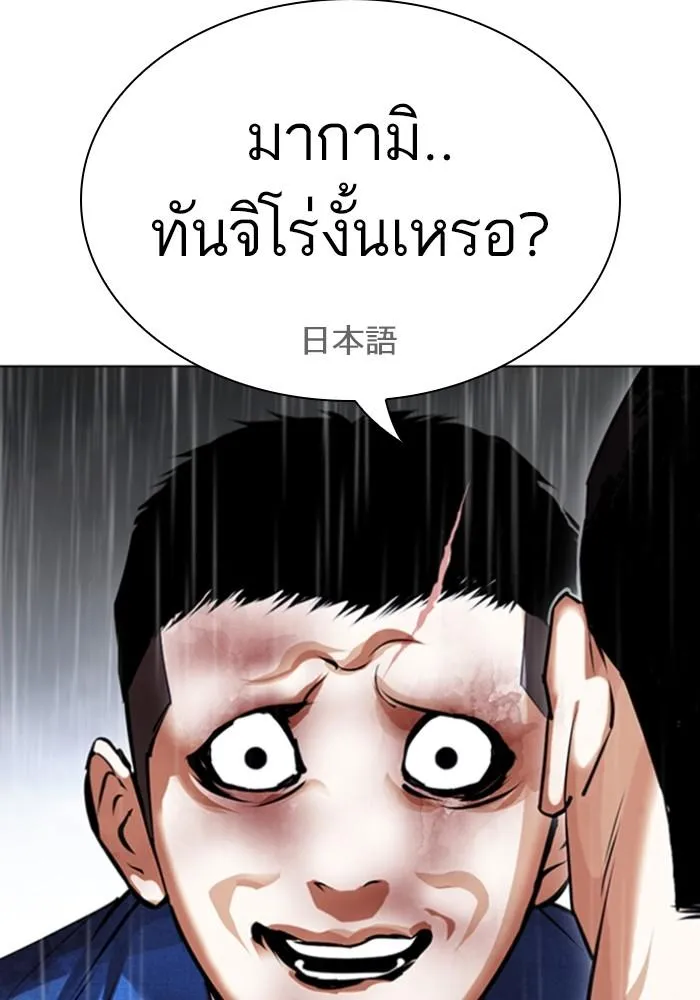 หน้า 161