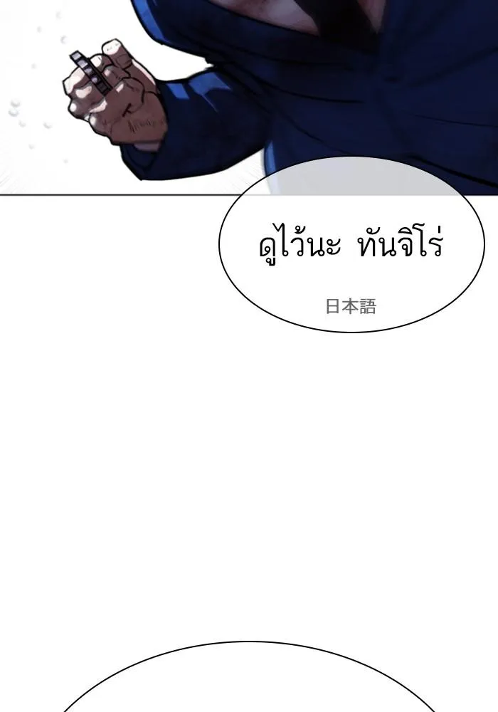 หน้า 164