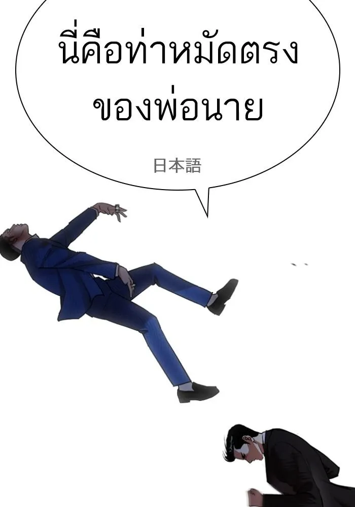 หน้า 165