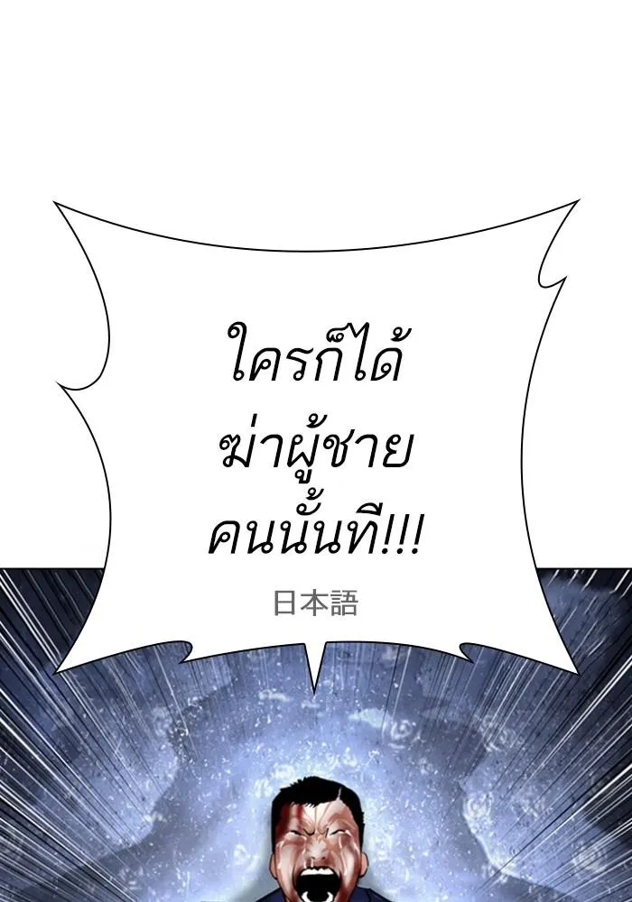 หน้า 173
