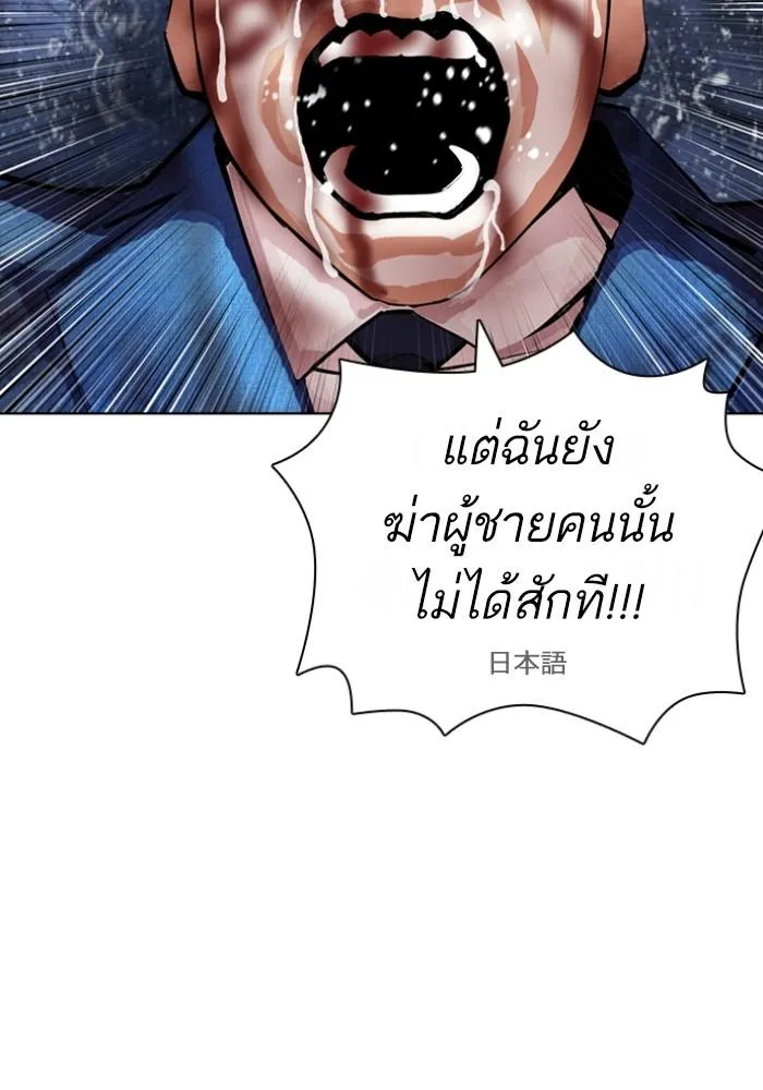 หน้า 176