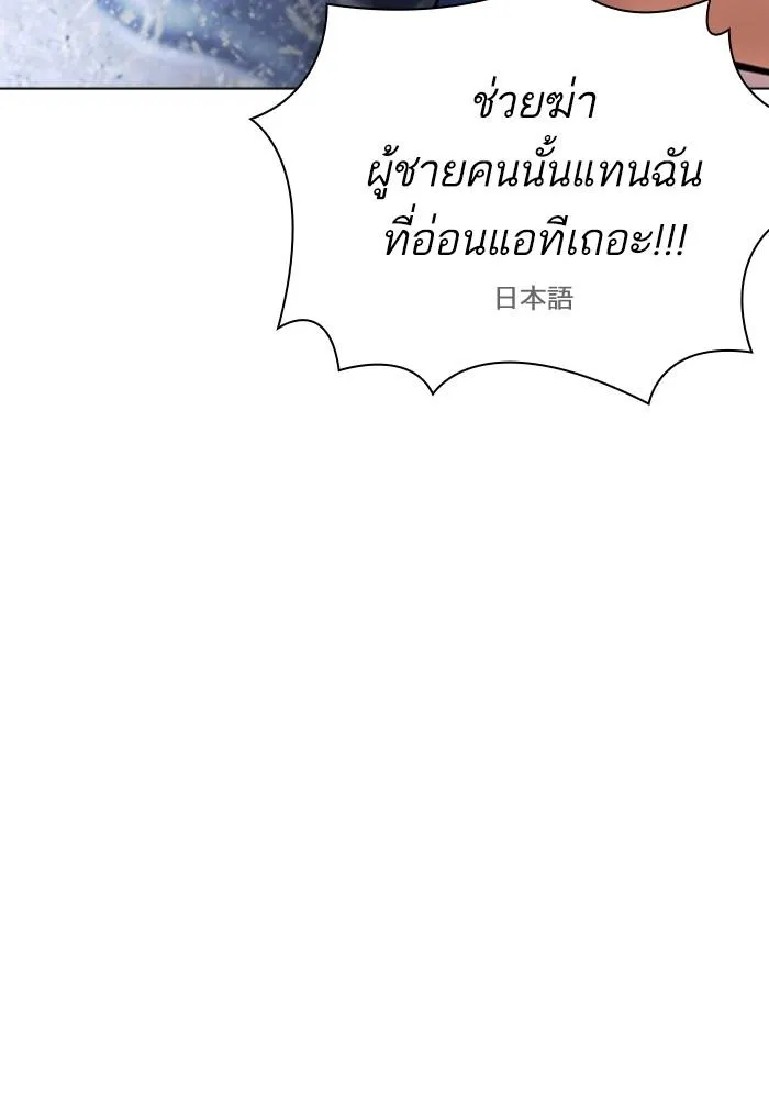 หน้า 178