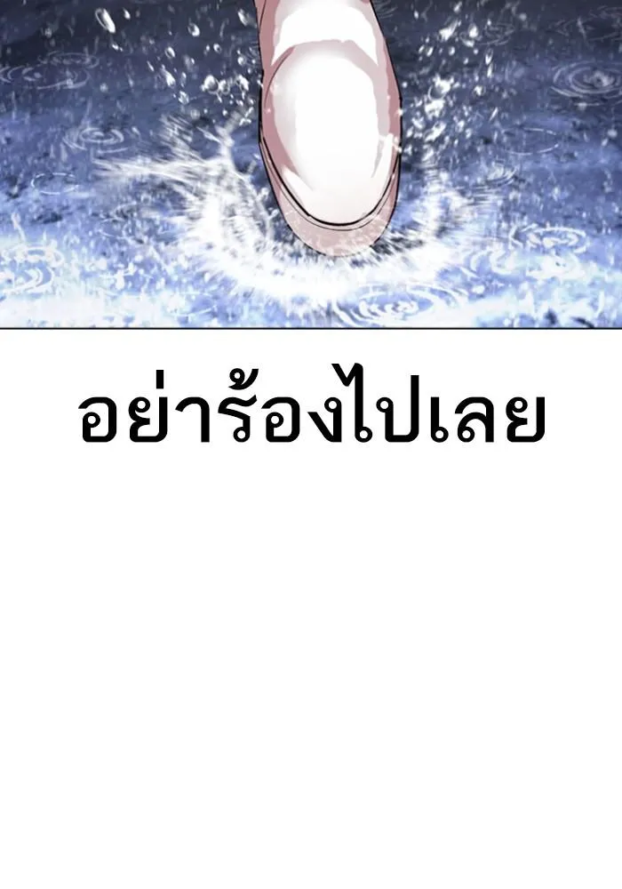 หน้า 181