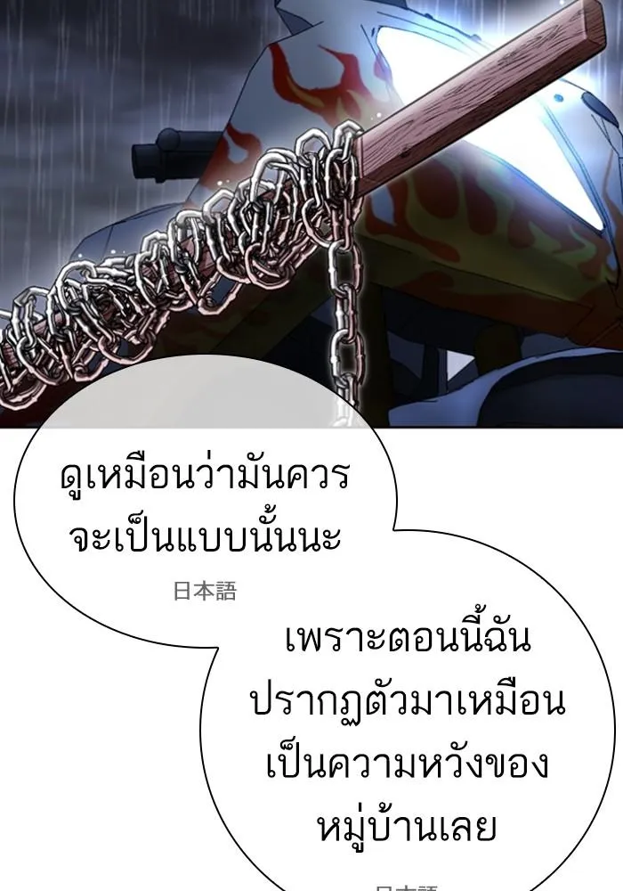 หน้า 195