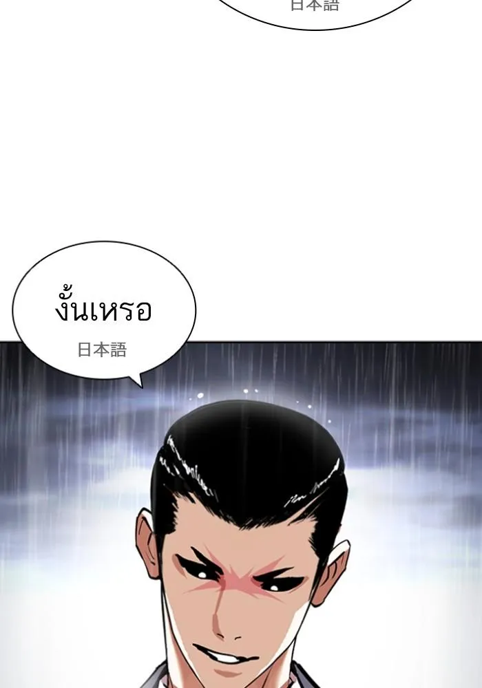 หน้า 196