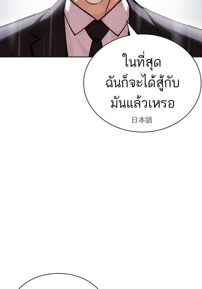 หน้า 197