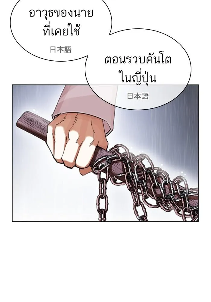 หน้า 198