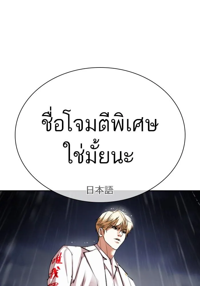 หน้า 199