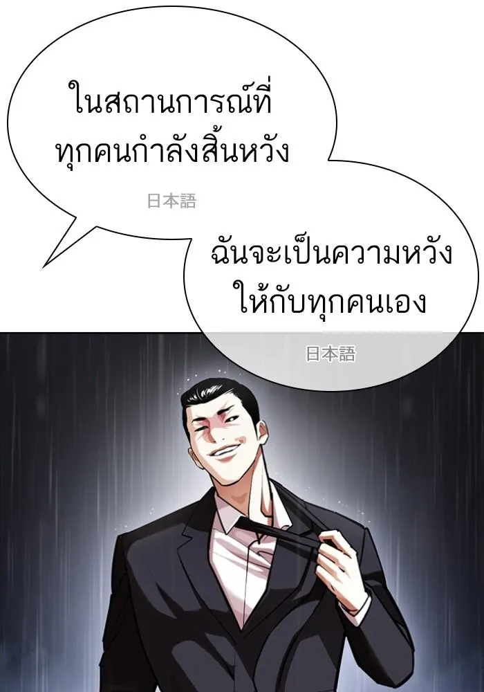 หน้า 37