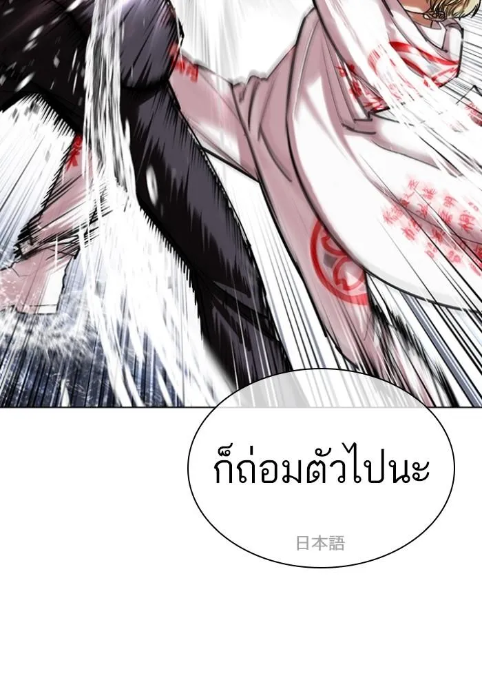 หน้า 52