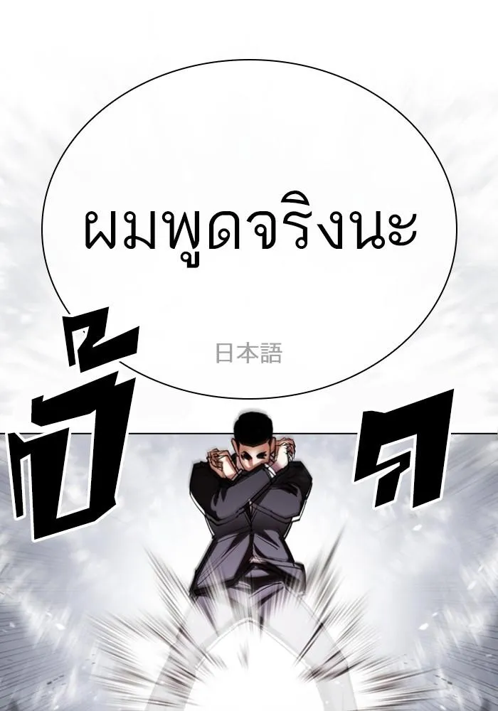 หน้า 56