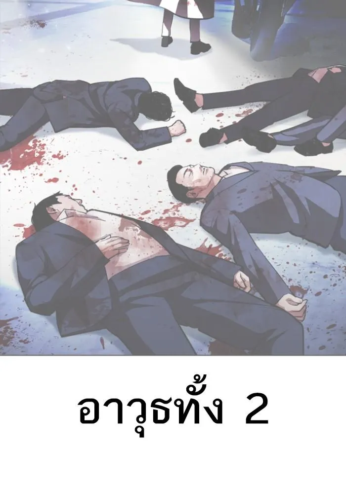 หน้า 64