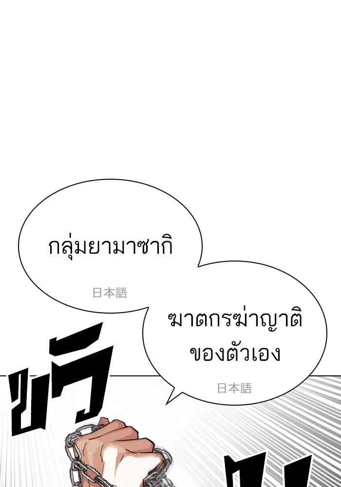 หน้า 65