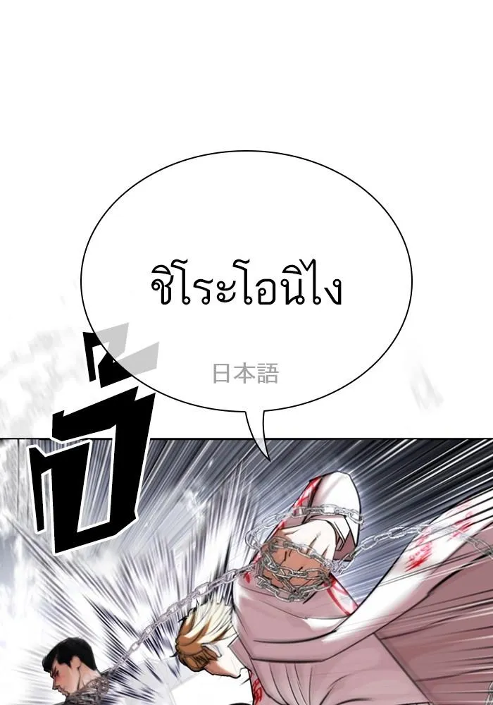หน้า 67