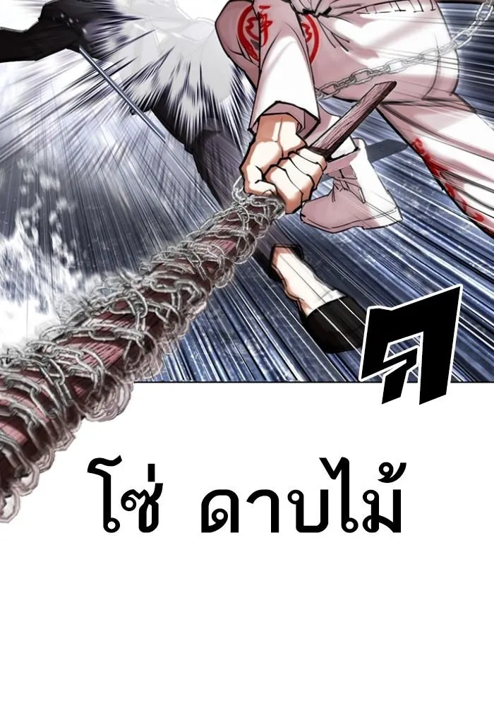 หน้า 68