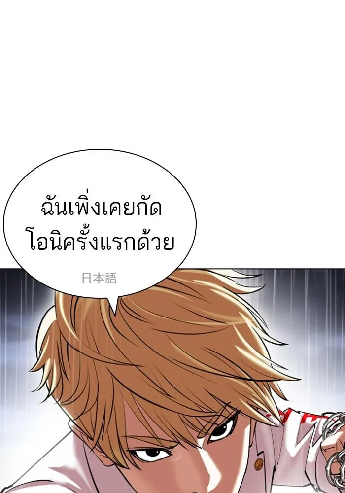 หน้า 69