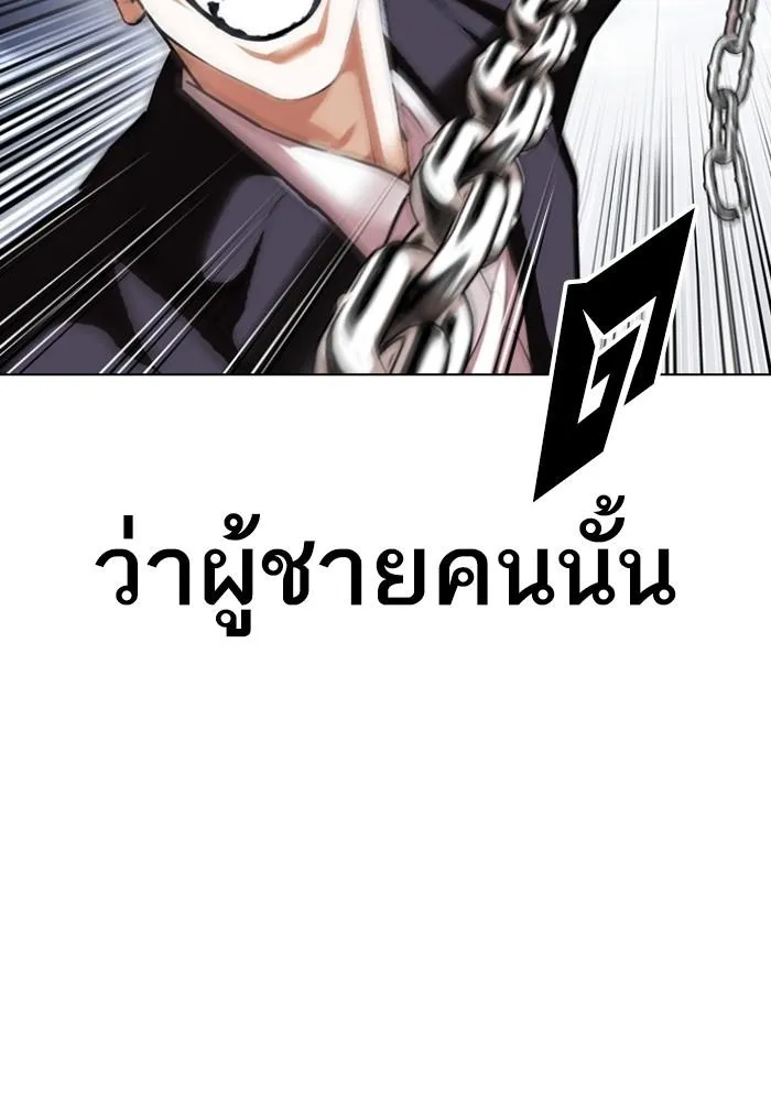 หน้า 80