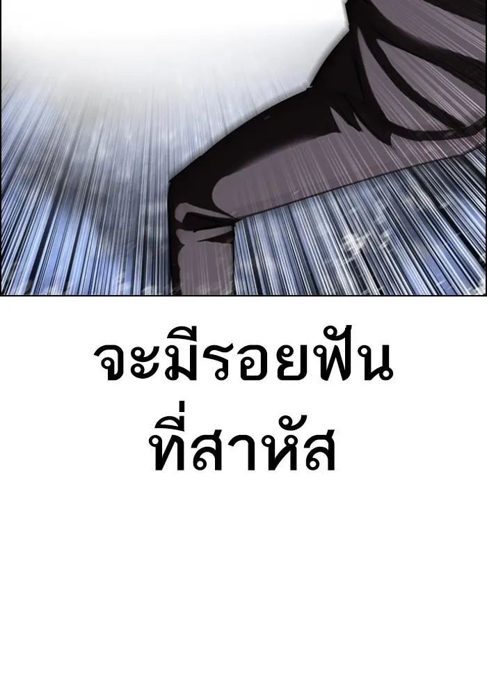 หน้า 82