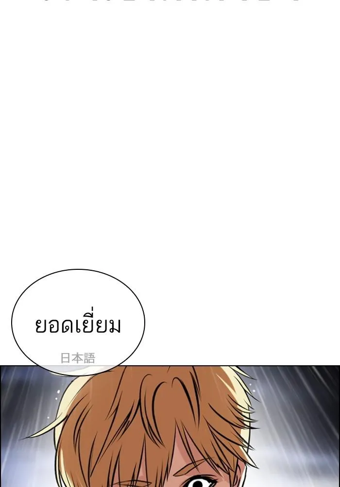 หน้า 87