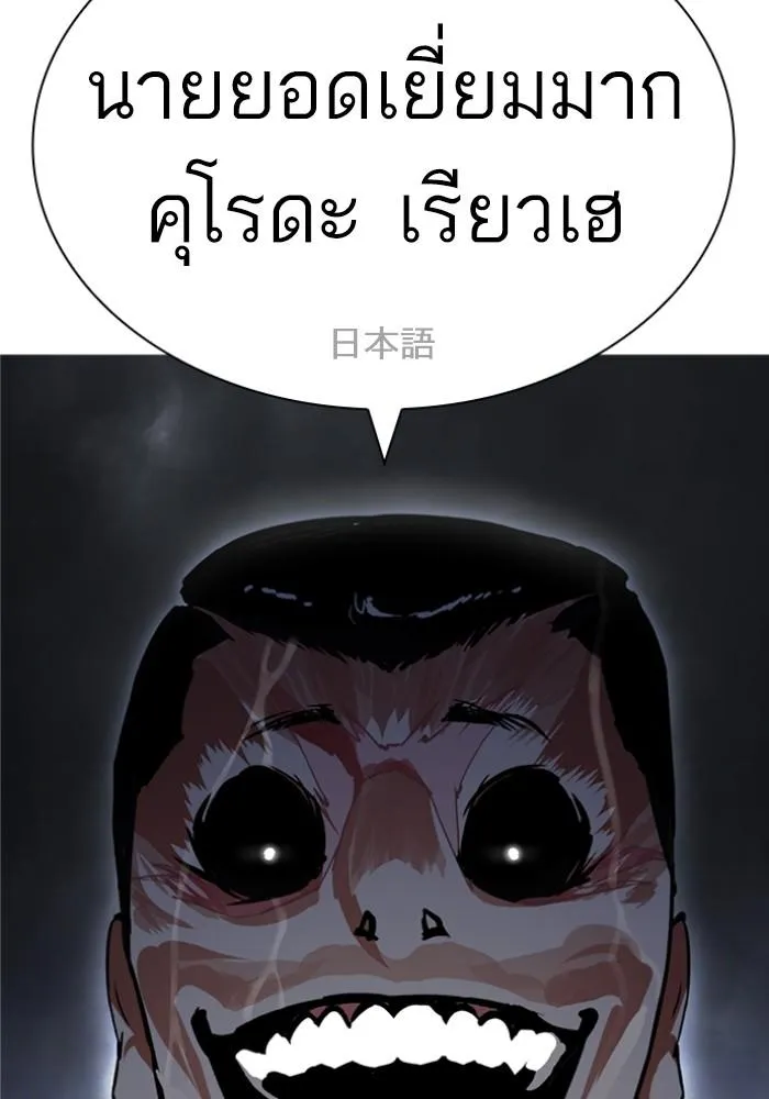 หน้า 89