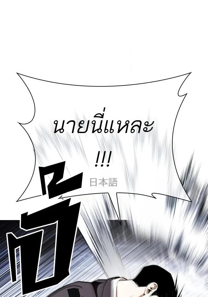 หน้า 91