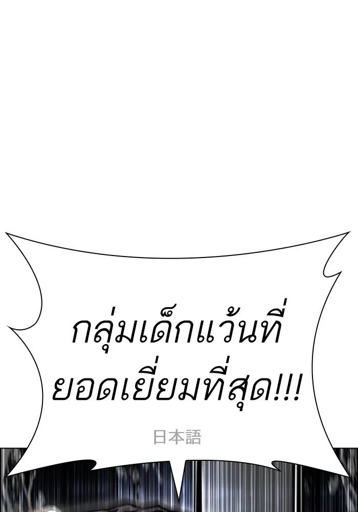 หน้า 93
