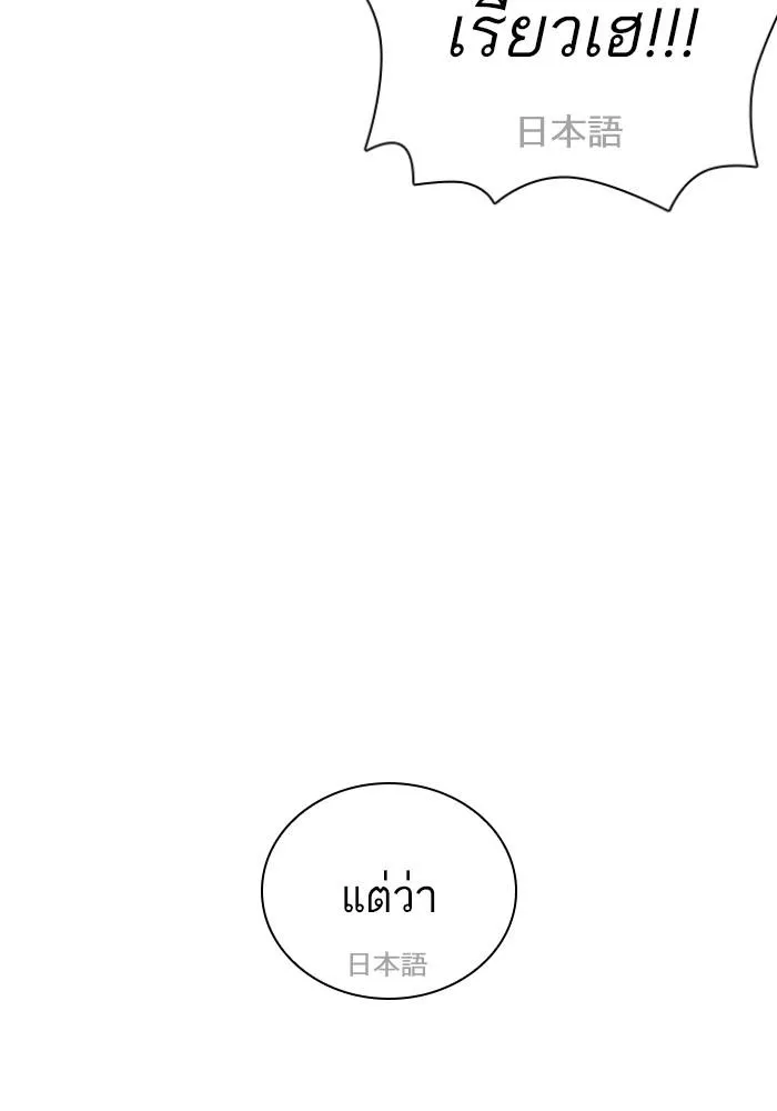 หน้า 99