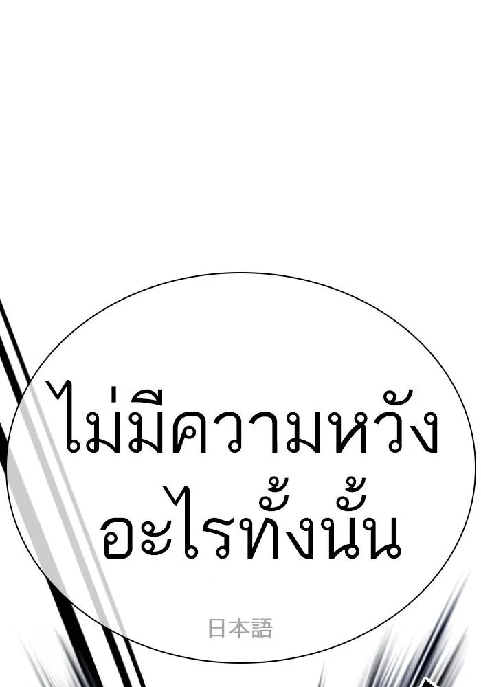 หน้า 100