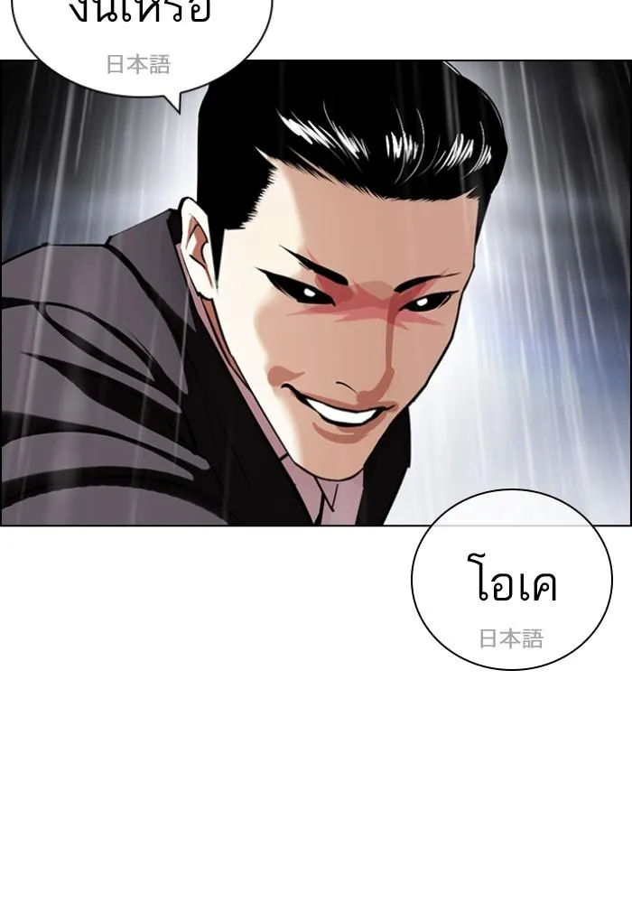 หน้า 104