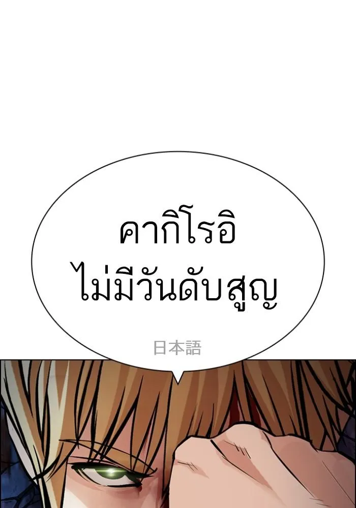 หน้า 105