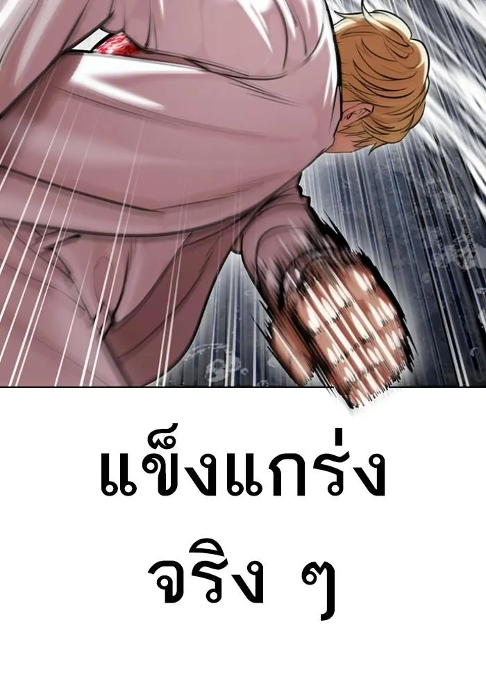 หน้า 108